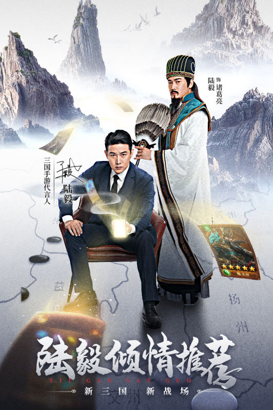 鐵桿三國(guó)官方正版