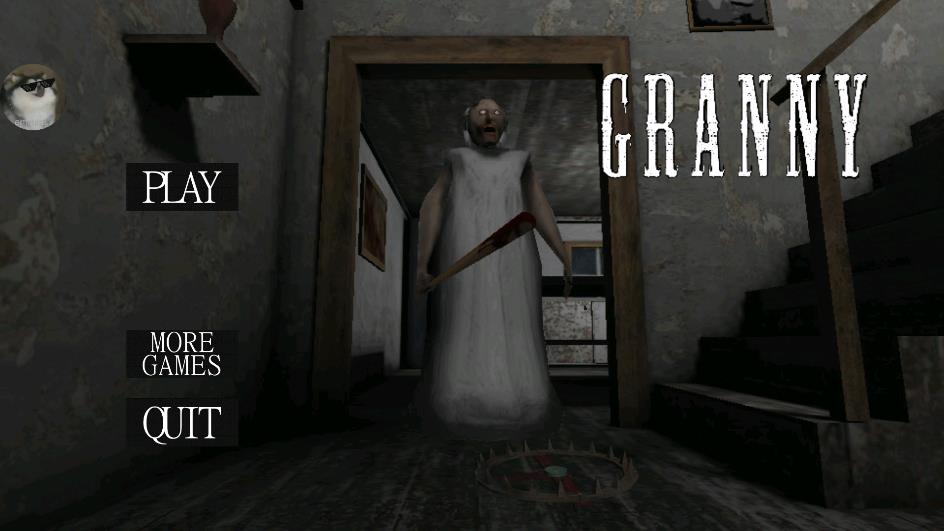 Granny自選場景版
