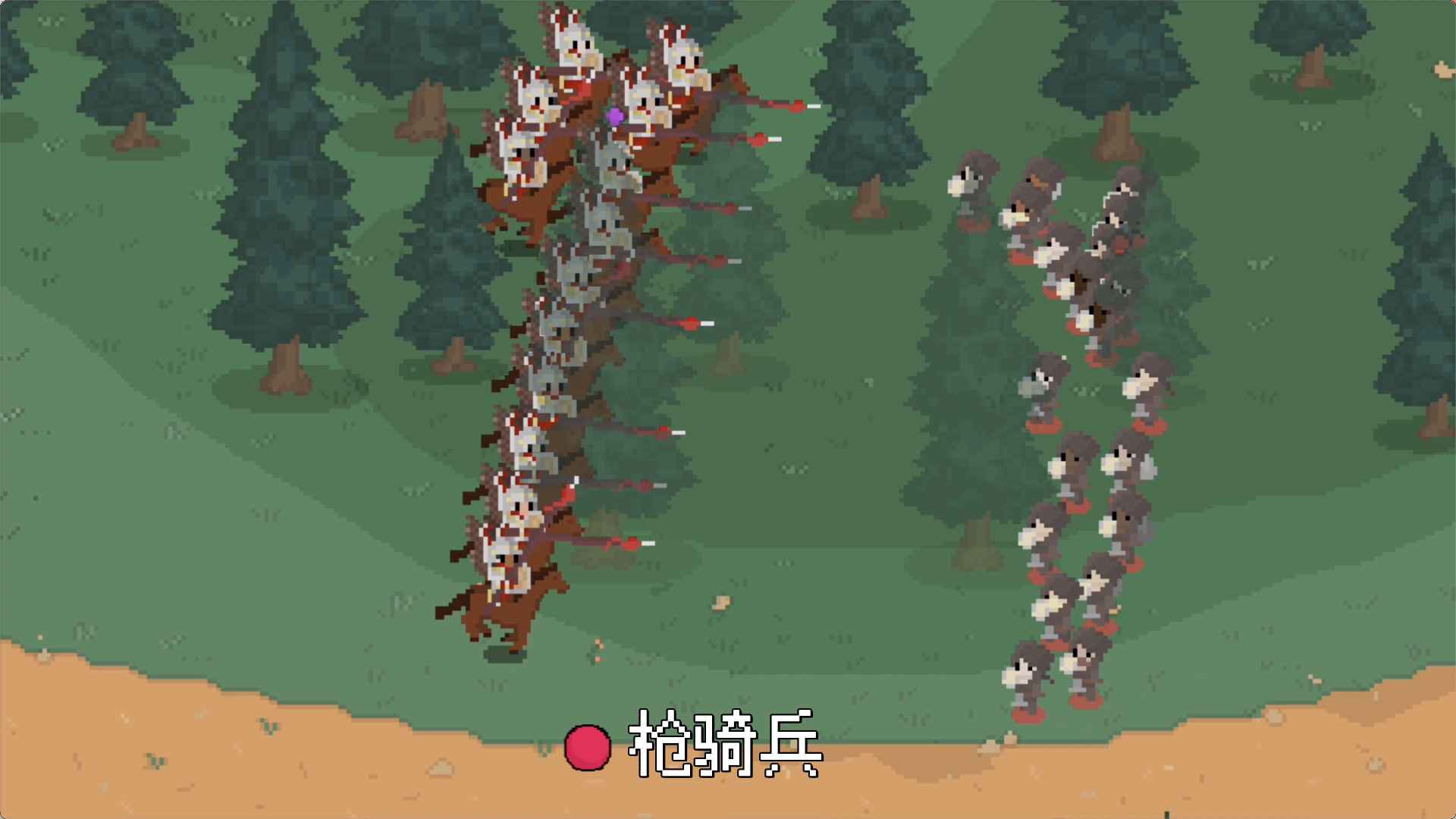 羅德里游戲官方版