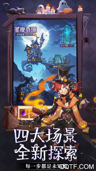 閃爍之光九游uc版本