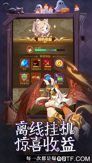 閃爍之光九游uc版本