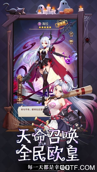 閃爍之光九游uc版本