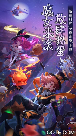 閃爍之光九游uc版本