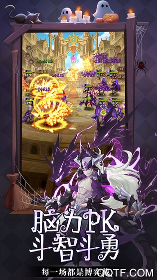 閃爍之光qq登錄版