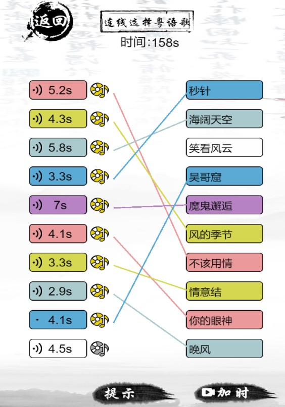 玩梗大亂斗游戲最新版