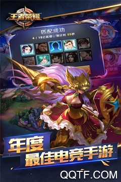 王者榮耀前瞻版最新版本