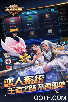 王者榮耀前瞻版最新版本