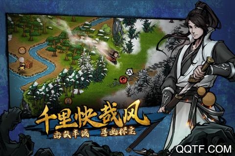 煙雨江湖騰訊最新版