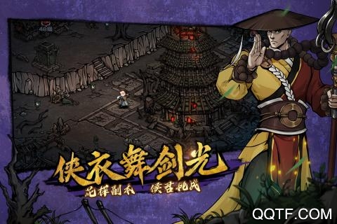 煙雨江湖騰訊最新版