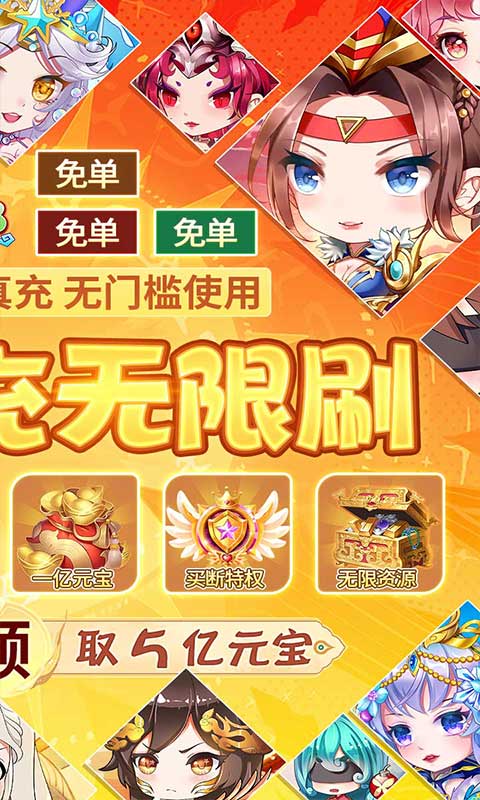 迷彩花都送GM滿階虞姬刷充