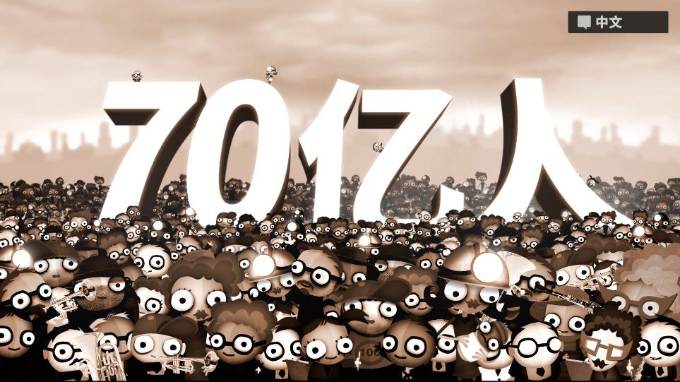 編程器模擬器70億人游戲