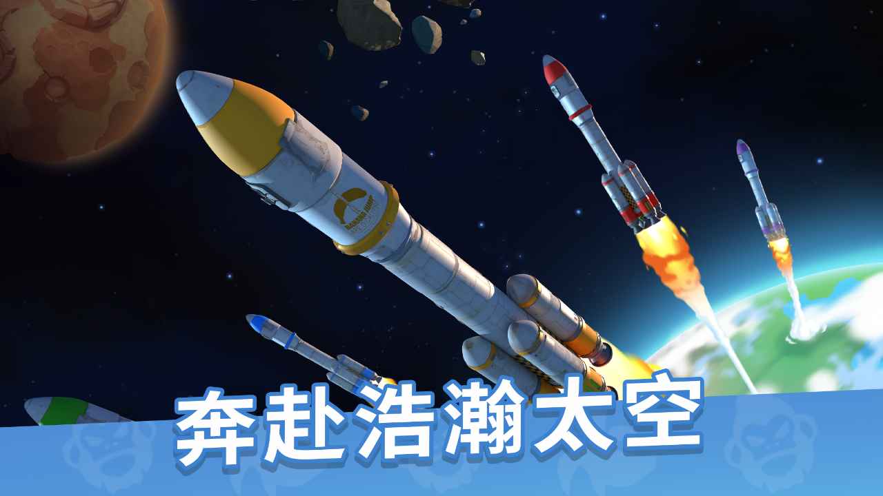 猿族時(shí)代官方版
