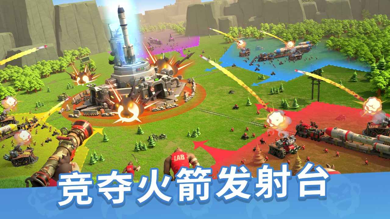 猿族時(shí)代官方版