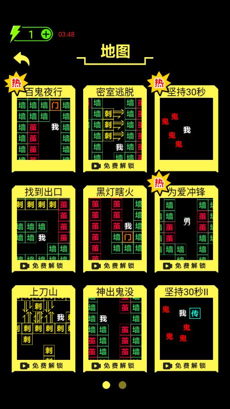 恐怖電腦免廣告版
