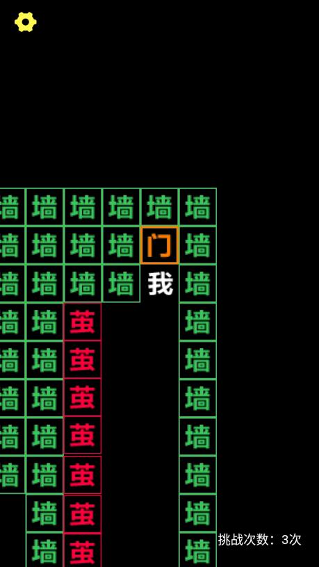恐怖電腦免廣告版