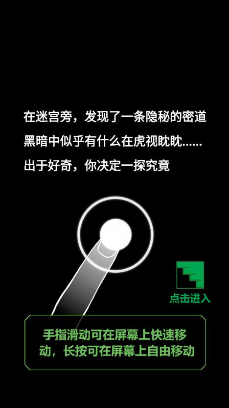 恐怖電腦免廣告版