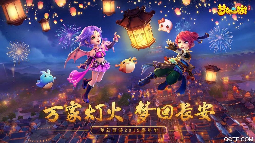 夢幻西游小米渠道服
