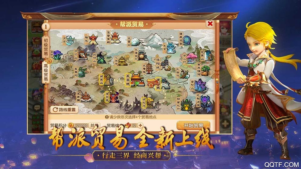夢幻西游小米渠道服