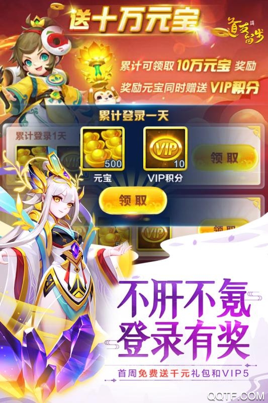 道友請(qǐng)留步九游客戶端