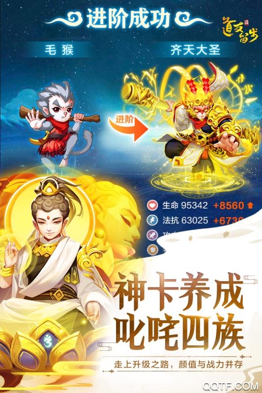 道友請(qǐng)留步九游客戶端