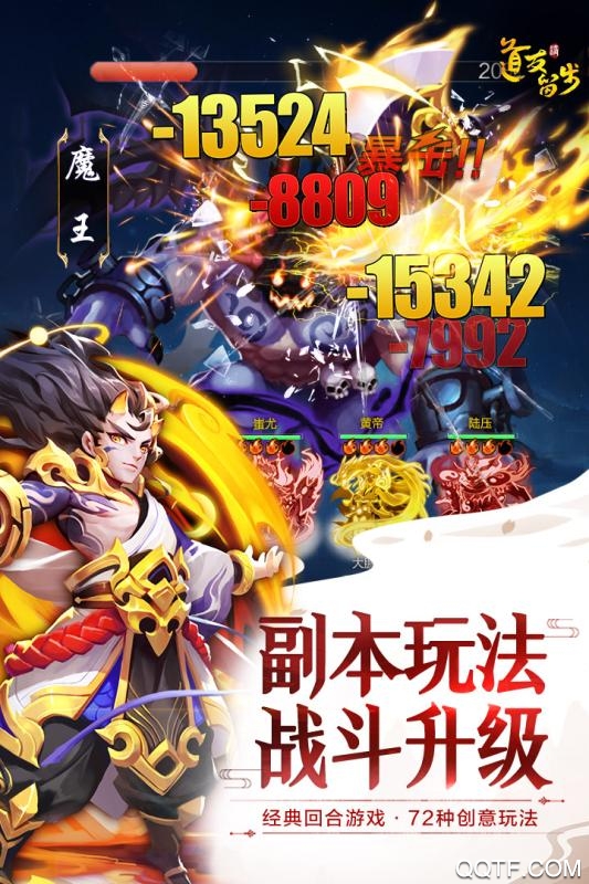 道友請(qǐng)留步九游客戶端