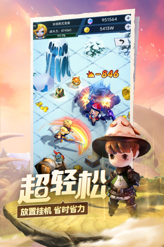光明冒險(xiǎn)手游最新版