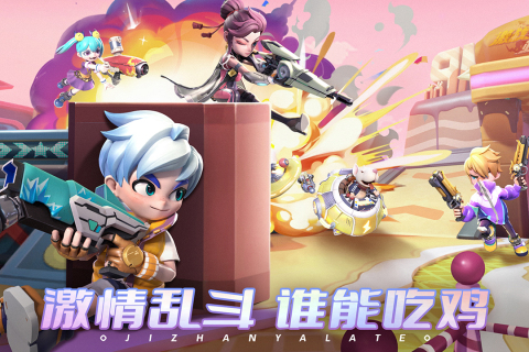 激戰(zhàn)亞拉特官方版