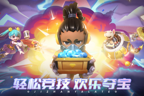 激戰(zhàn)亞拉特官方版