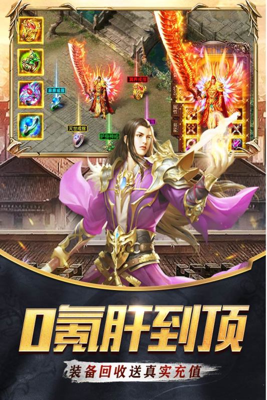 器靈寶塔手游最新版