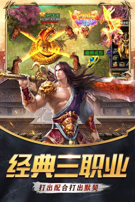 器靈寶塔手游最新版