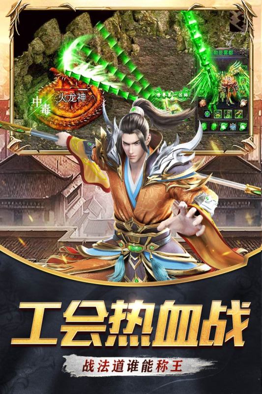 器靈寶塔手游最新版