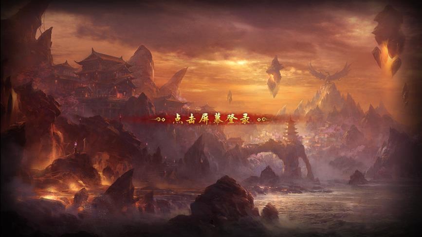王者傳世戰(zhàn)神蚩尤正版