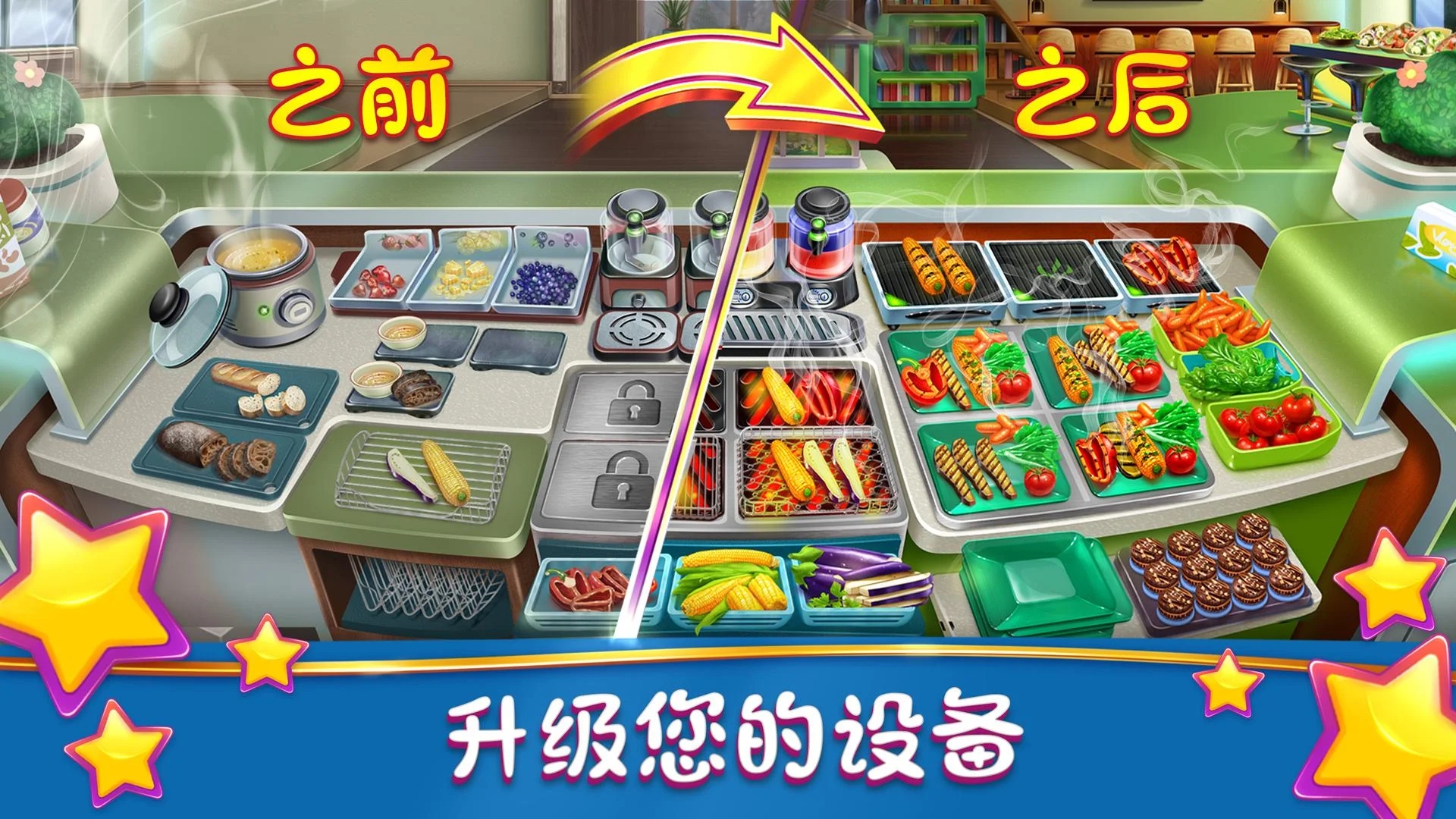 烹飪發(fā)燒友正版(Cooking Fever)