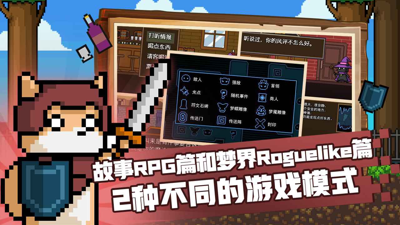 黑貓魔法師手游官方版