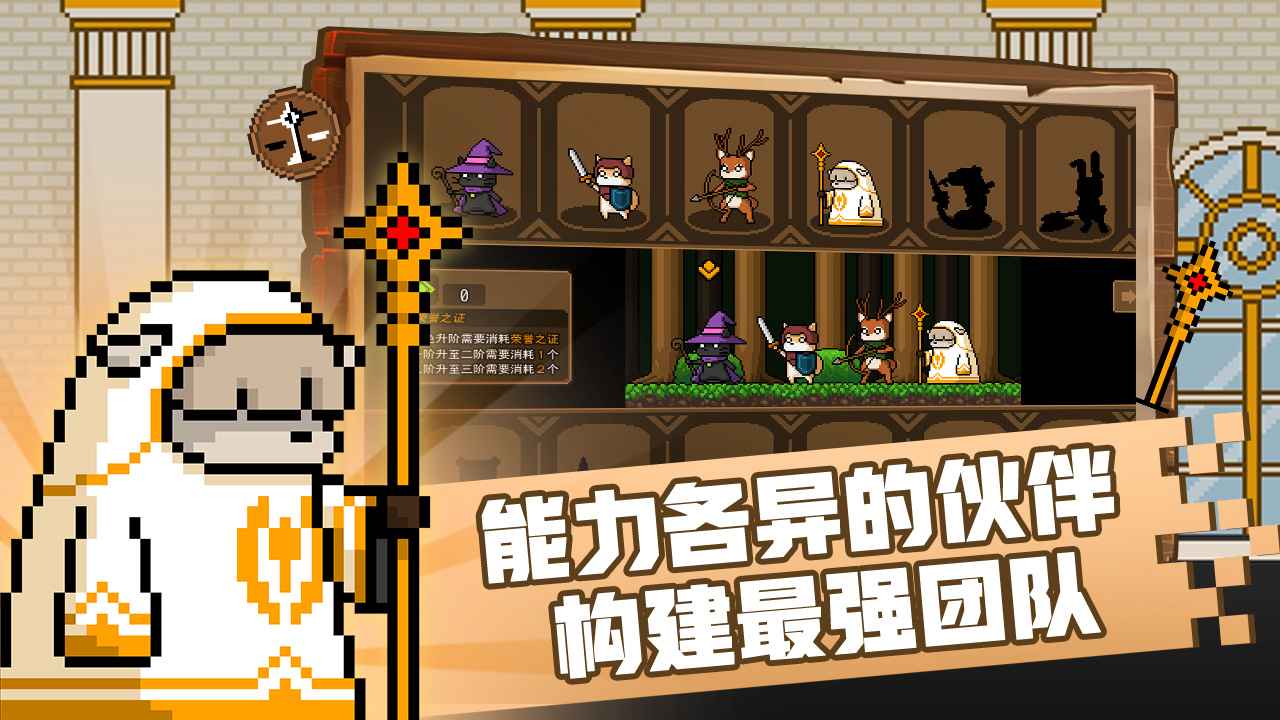 黑貓魔法師手游官方版