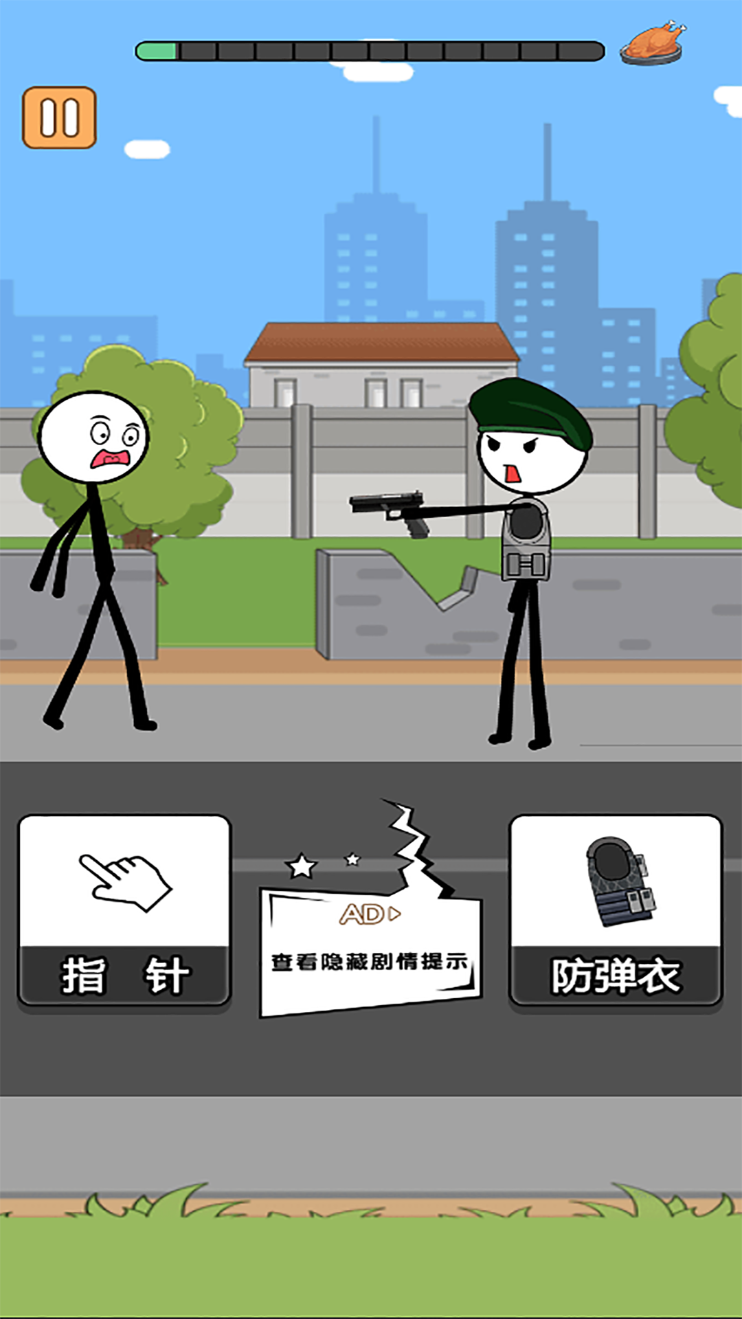 火柴人逃亡錄5最新版