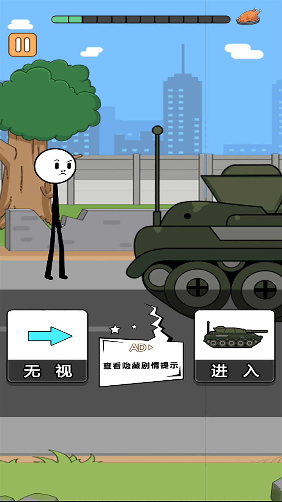 火柴人逃亡錄5最新版