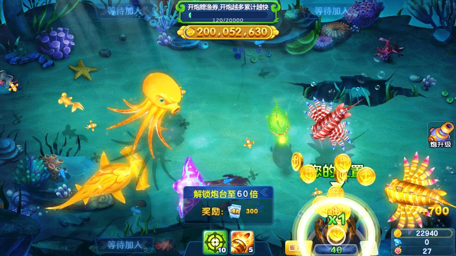 炮炮捕魚千炮版