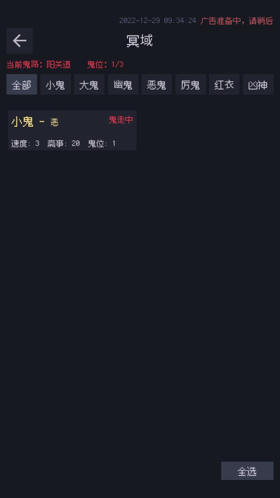 善惡?jiǎn)⑹句浭钟巫钚掳?> </li>
 
            </ul>
            <a class=
