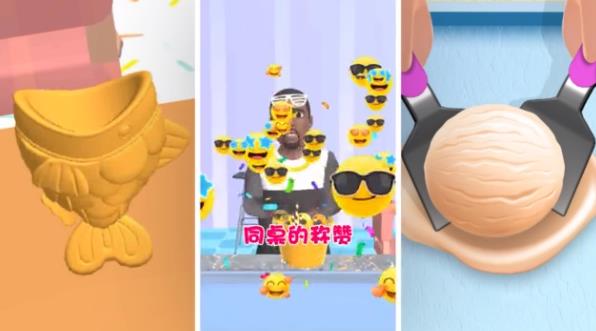 偷吃點(diǎn)心游戲最新版