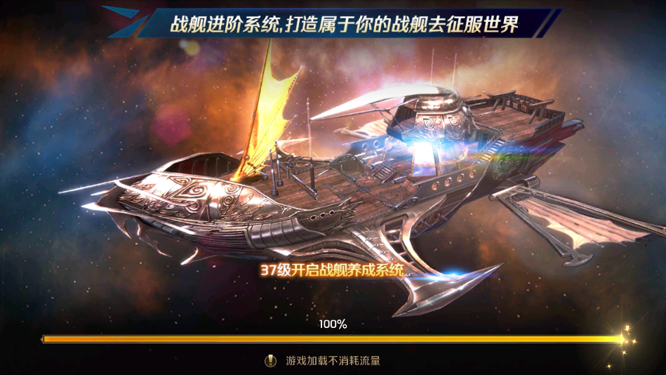 我的女神OL無限鉆石版