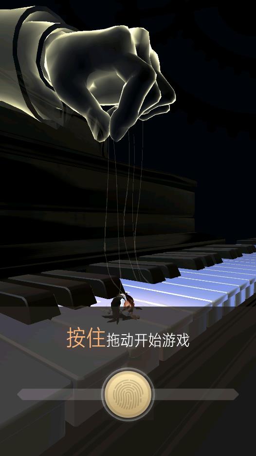 滾動的天空2國際服(Rolling Dream)