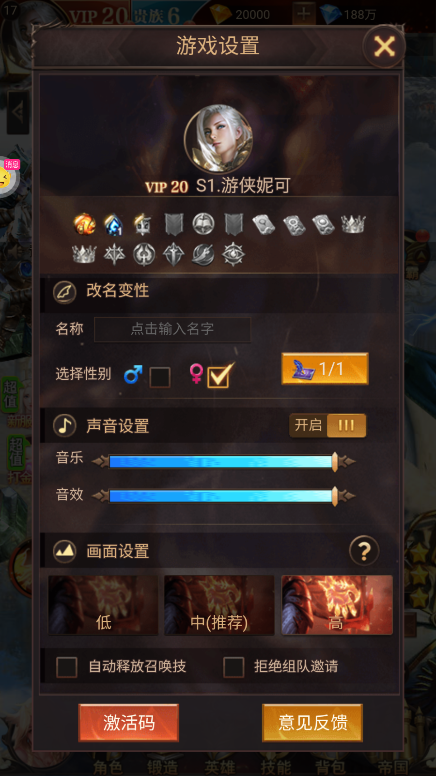 魔法來(lái)襲扶持無(wú)限刷充版