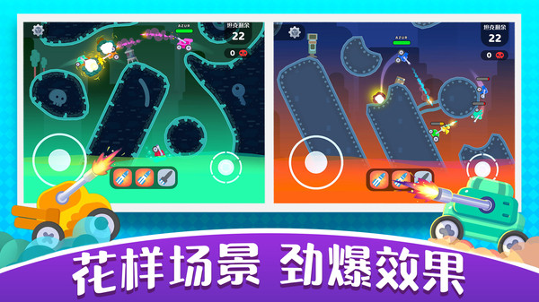 瘋狂賽車競技手游最新版