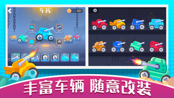 瘋狂賽車競技手游最新版
