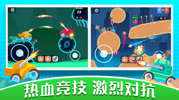 瘋狂賽車競技手游最新版