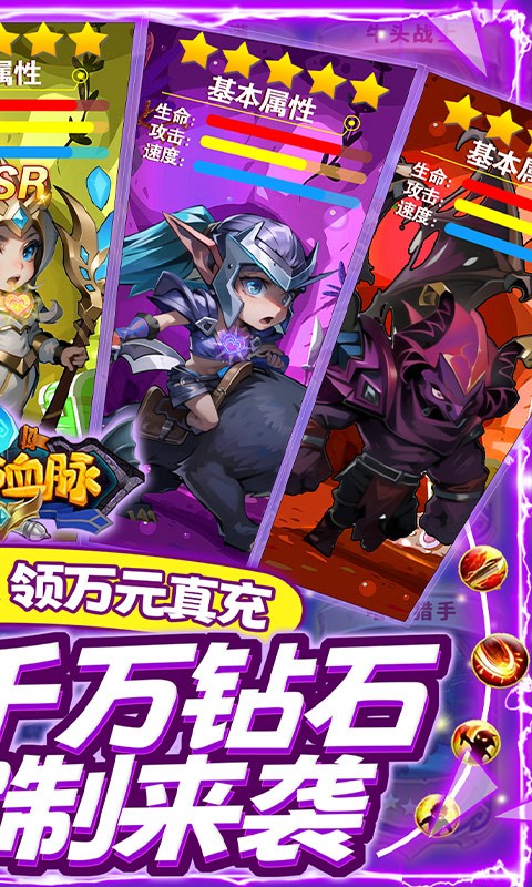 巫師血脈送無限充抽版