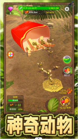 超能動(dòng)物世界游戲最新版