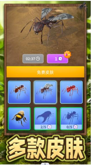 超能動(dòng)物世界游戲最新版