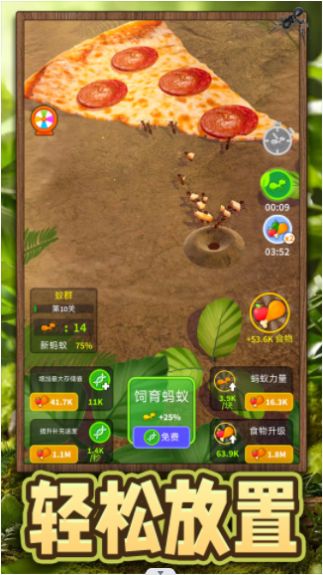 超能動(dòng)物世界游戲最新版